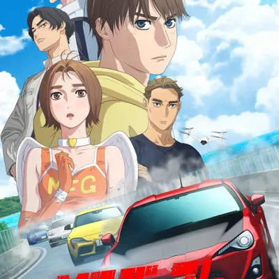 极速车魂 第三季